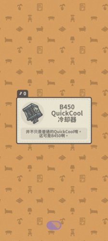 月兔冒险奥德赛菜单版中文图片2