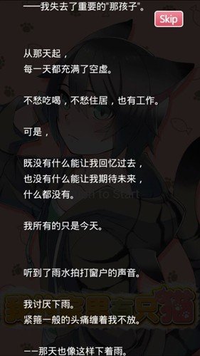 猫耳少年育成汉化版图集展示2