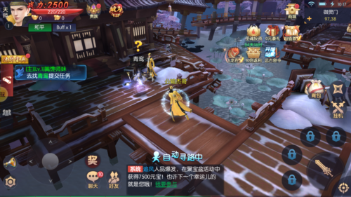 永夜魔君手机版图片3