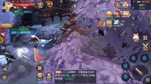 永夜魔君手机版图片5
