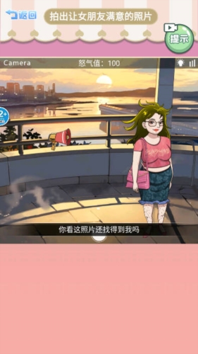 帮她拍照宣传图