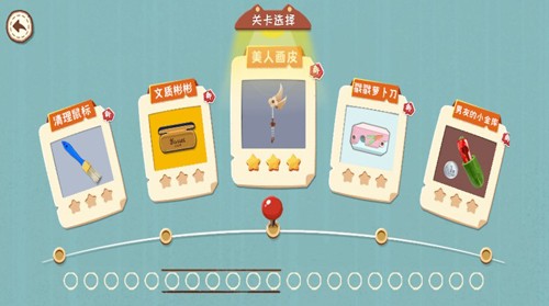 帮她变美丽图集展示2