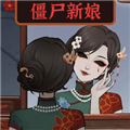 帮她变美丽