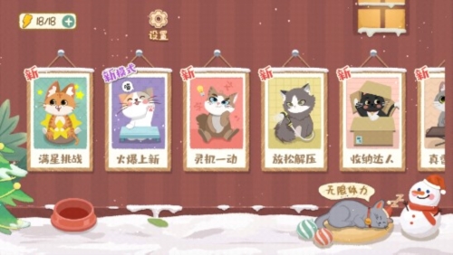 帮她变美丽宣传图