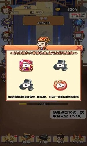 我当帝王来寻欢去广告版图集展示3