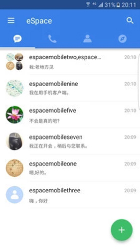 espace2.0图集展示2