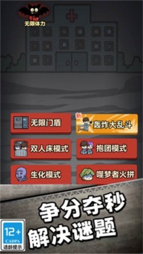 帮她逃跑图集展示1