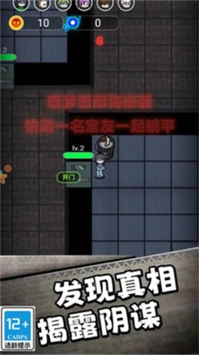 帮她逃跑图集展示2