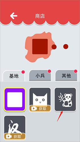沙场对决2023最新版怎么更换皮肤2