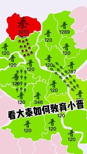 沙场对决2023官方手机版图集展示1