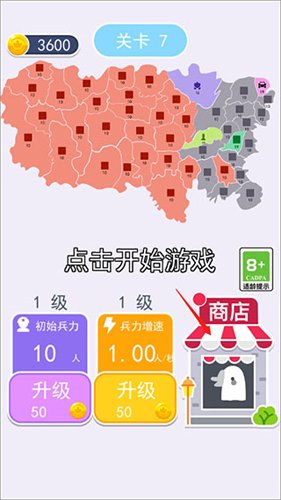 沙场对决2023最新版怎么更换皮肤