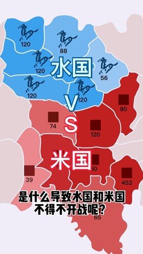 沙场对决2023官方手机版图集展示3