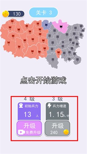 沙场对决2023最新版新手攻略5