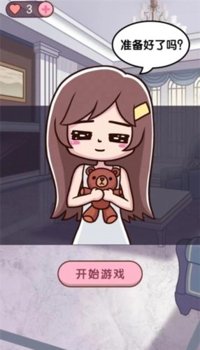 帮她嫁入顶级豪门图集展示1