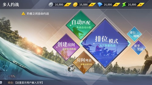 垂钓宗师2023最新版本图集展示2