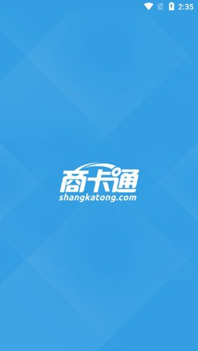 商卡通手机会员管理2