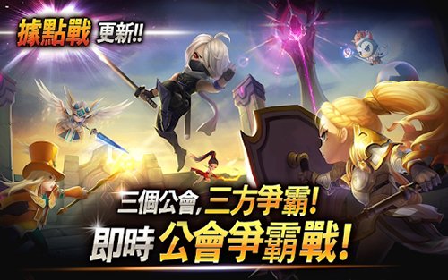 魔灵召唤天空之役手游图集展示1