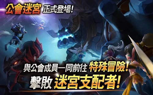 魔灵召唤天空之役手游图集展示2
