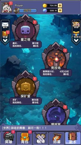 完了我被萌妹包围了1