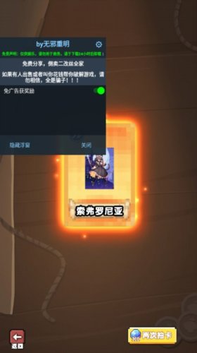 完了我被萌妹包围了去广告版1