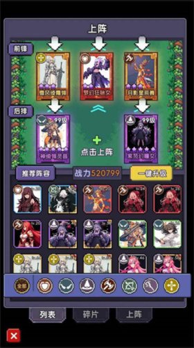 完了我被萌妹包围了去广告版3