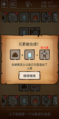 还有这种炼金术去广告版