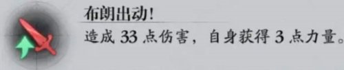 忘却前夜手游游戏攻略5
