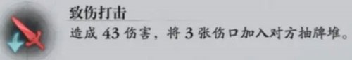 忘却前夜手游游戏攻略3