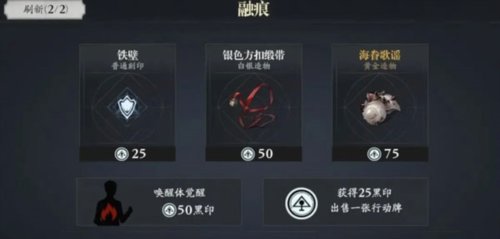 忘却前夜手游游戏攻略2