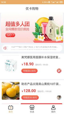 共享一条街app