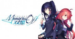 《告别回忆 双想 Not always true》跳票！追加PS5版