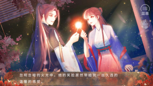 绾君心无限鲜花版游戏测评