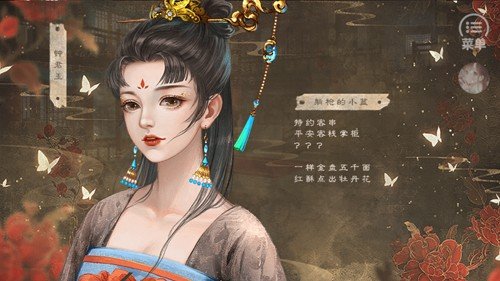 绾君心无限鲜花版图集展示3