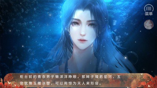 绾君心无限鲜花版图集展示2