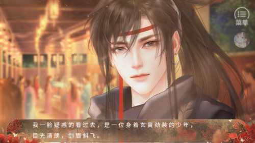 绾君心无限鲜花版游戏线