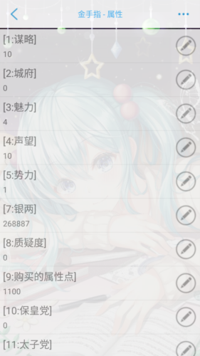 绾君心无限鲜花版宣传图