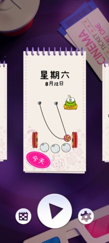 天天割绳子完整版图片6