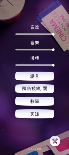 天天割绳子完整版图片7