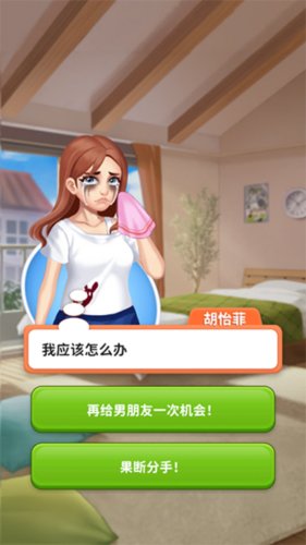 我想和你谈恋爱怎么玩1