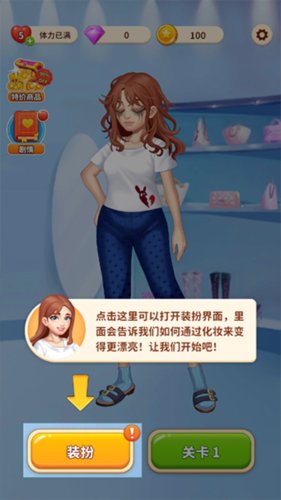 我想和你谈恋爱怎么玩4