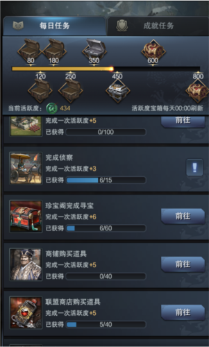 三国群英传霸王之业官方版新手攻略1