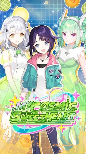 My Cosmic Sweetheart中文版图集展示1