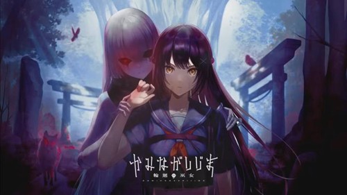神流岛轮回的巫女图集展示1