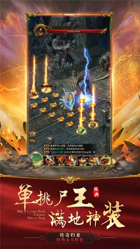 神途万能登陆器手机专用版图集展示2