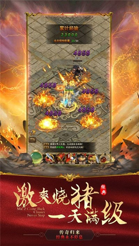 神途万能登陆器手机专用版图集展示3