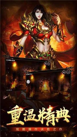 神途万能登陆器手机专用版6