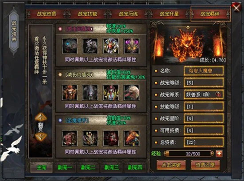 神途万能登陆器手机专用版10