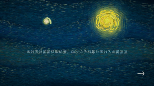 我们相距十万光年4