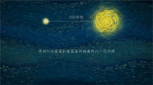 我们相距十万光年5