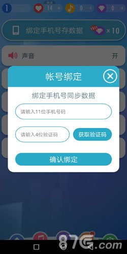 钢琴块26